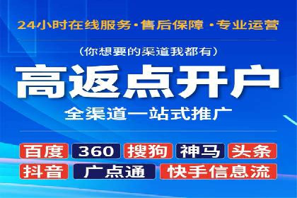 SEM竞价推广实战：关键词优化策略分享