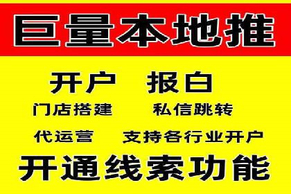 抖音信息流代理实战：如何实现广告高效投放